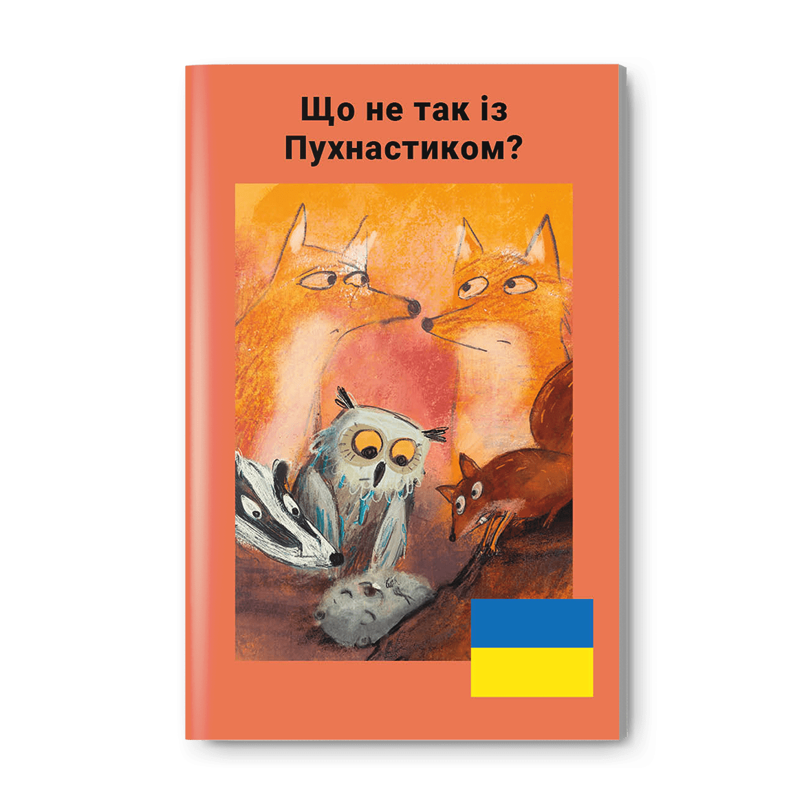 Ukrainische Ausgabe: Was ist mit Wuschel los?